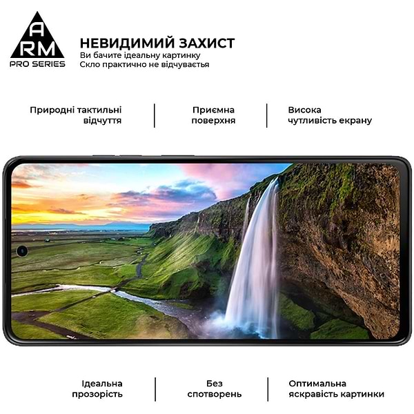 Фото - Захисне скло для смартфону Armorstandart Pro for Motorola G75 5G Black (ARM83293)