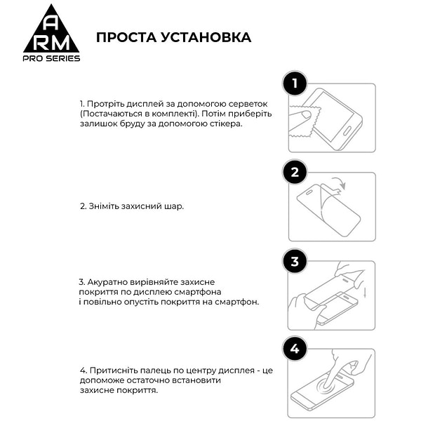 Фото - Захисне скло для смартфону Armorstandart Pro for Motorola G75 5G Black (ARM83293)