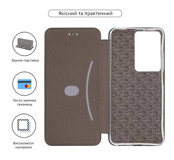 Фото - Чохол для смартфону Armorstandart G-Case for Realme C71 4G Black (ARM83912)