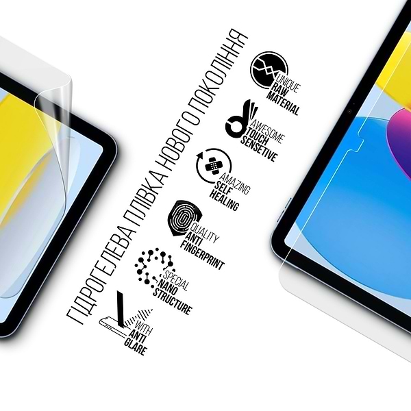 Фото - Защитная пленка для планшета Armorstandart Matte for Apple iPad 11 2025 (A16) (ARM84497)