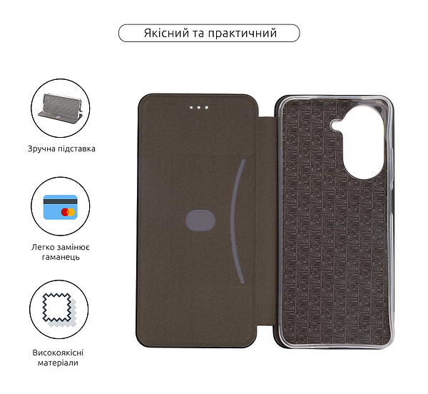 Фото - Чохол для смартфону Armorstandart G-Case for Xiaomi Poco C71 4G Black (ARM84708)