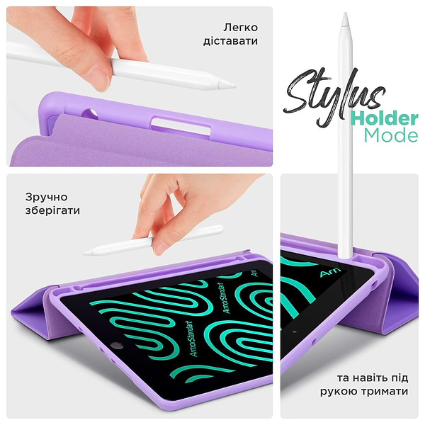 Фото - Чохол для планшета Armorstandart Smart Fold Pen for Samsung Galaxy Tab S9 / S9 FE Light Purple (ARM75007)