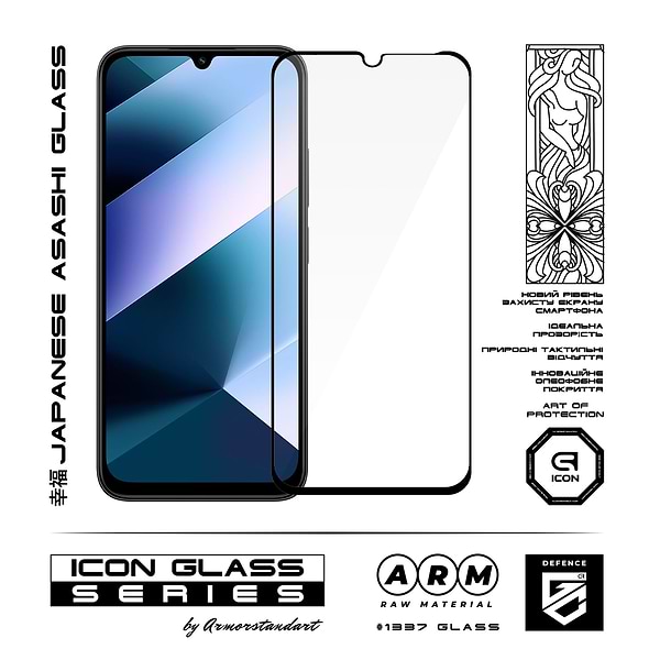 Фото - Защитное стекло для смартфона Armorstandart Icon for Xiaomi Poco C85 4G (ARM85411)