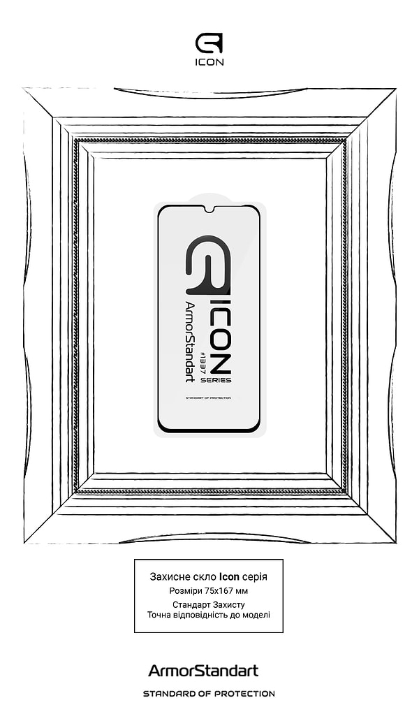 Фото - Защитное стекло для смартфона Armorstandart Icon for Xiaomi Poco C85 4G (ARM85411)