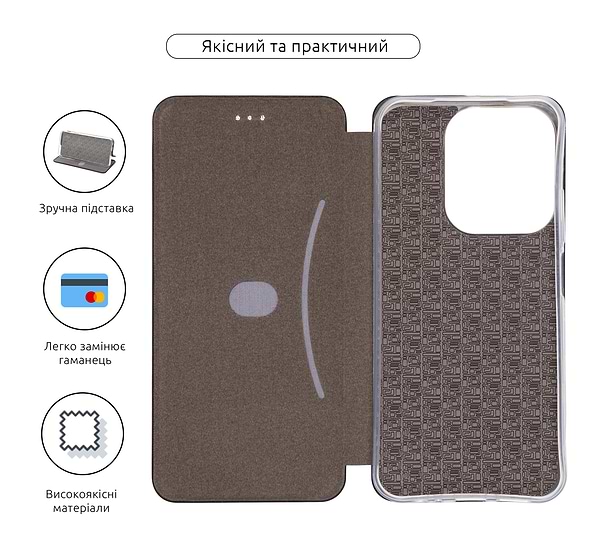 Фото - Чехол для смартфона Armorstandart G-Case for Xiaomi Redmi 15C 4G/Poco C85 4G Black (ARM85425)