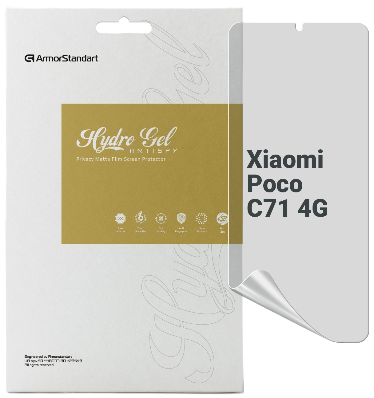 Захисна плівка для смартфону Armorstandart Anti-spy for Xiaomi Poco C71 4G (ARM85490)