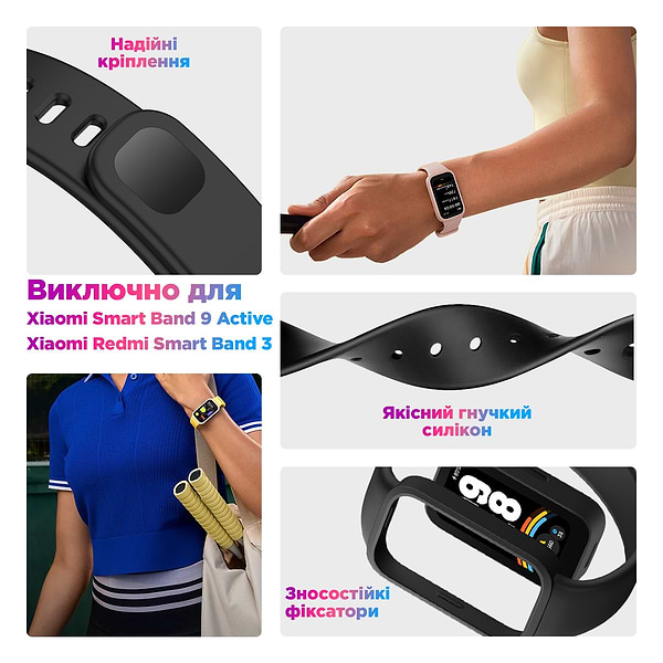 Фото - Ремінець для фітнес-браслету Armorstandart for Xiaomi Smart Band 9 Active / Redmi Smart Band 3 Pale Pink (ARM85585)