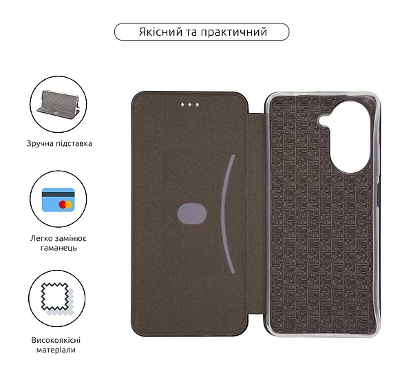 Фото - Чехол для смартфона Armorstandart G-Case for Xiaomi Redmi A5 4G Black (ARM85940)