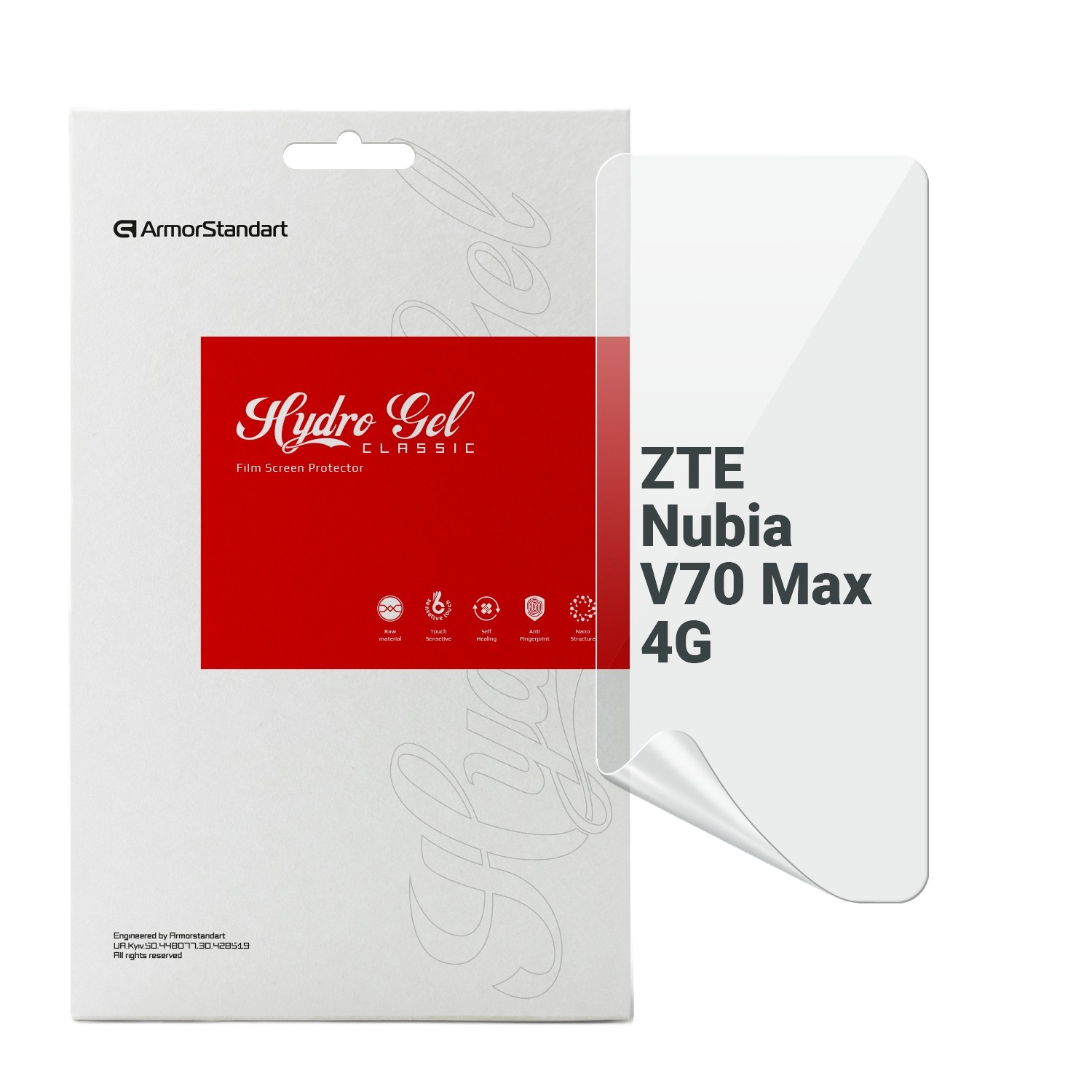 Захисна плівка для смартфону Armorstandart for ZTE Nubia V70 Max 4G (ARM86134) - Фото 1