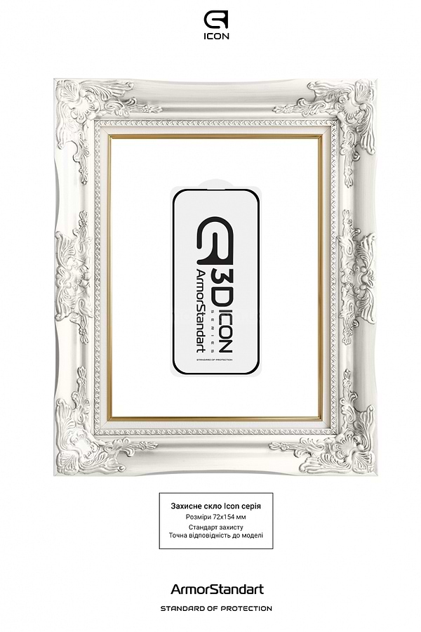 Фото - Захисне скло для смартфону Armorstandart Icon 3D for Apple iPhone 17 Air (ARM86215)