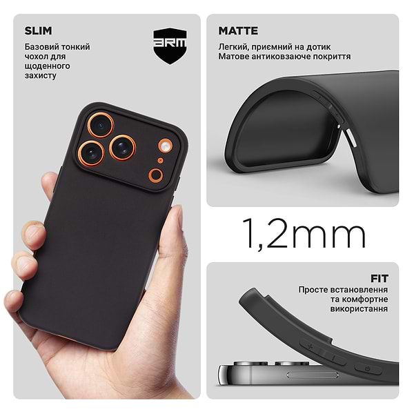 Фото - Чохол для смартфону Armorstandart Matte Slim Fit for Apple iPhone 17 Pro Max Camera cover Black (ARM86233)