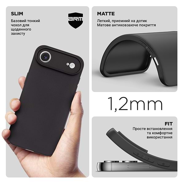 Фото - Чехол для смартфона Armorstandart Matte Slim Fit for Apple iPhone 17 Air Camera cover Black (ARM86234)