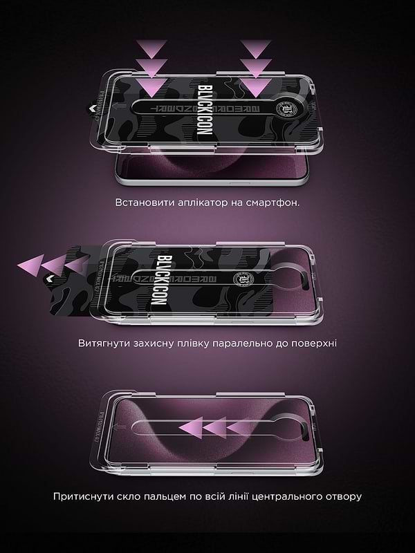 Фото - Защитное стекло для смартфона Armorstandart Black Icon Supreme EZ for iPhone 17 Air (ARM86409)