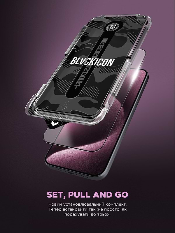 Фото - Защитное стекло для смартфона Armorstandart Black Icon Supreme EZ for iPhone 17 Air (ARM86409)