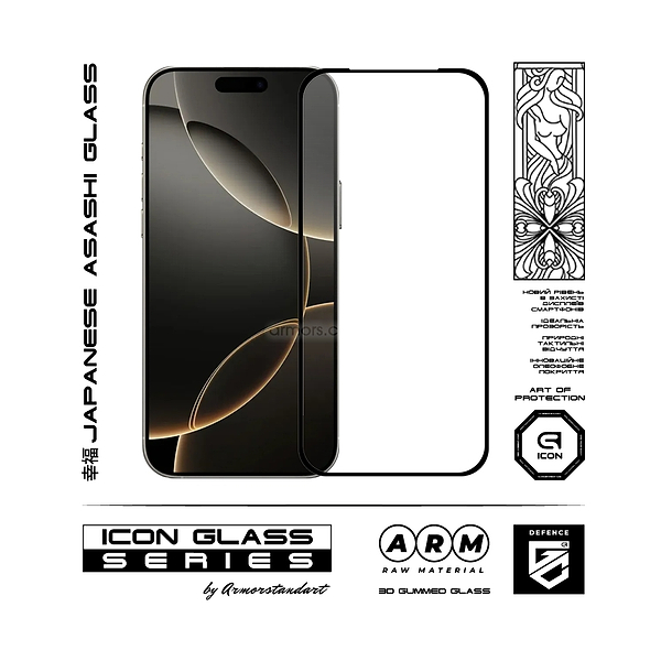 Фото - Захисне скло для смартфону Armorstandart Icon 3D for Apple iPhone 17 Pro (ARM86411)
