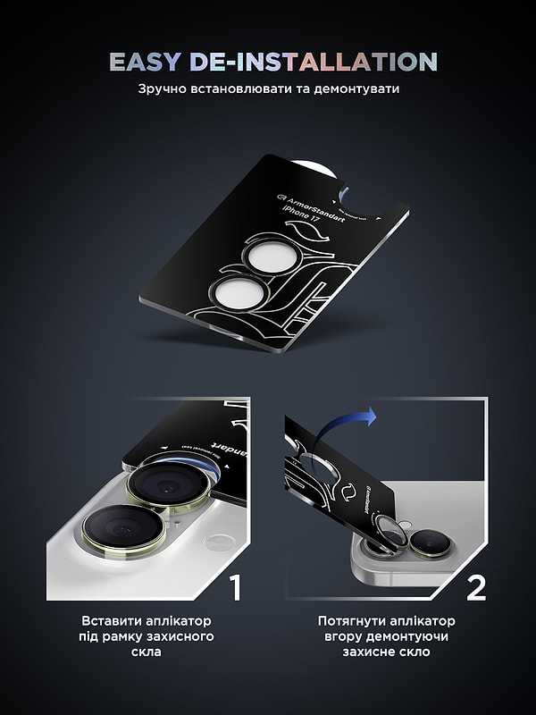 Фото - Захисне скло для смартфону Armorstandart для камери Supreme BI for iPhone 17 Green (ARM86444)