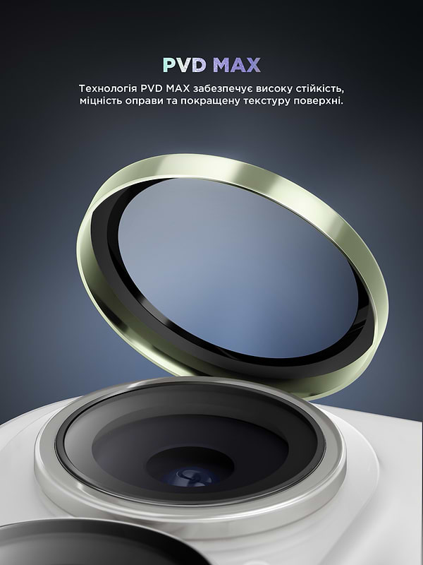 Фото - Захисне скло для смартфону Armorstandart для камери Supreme BI for iPhone 17 Green (ARM86444)