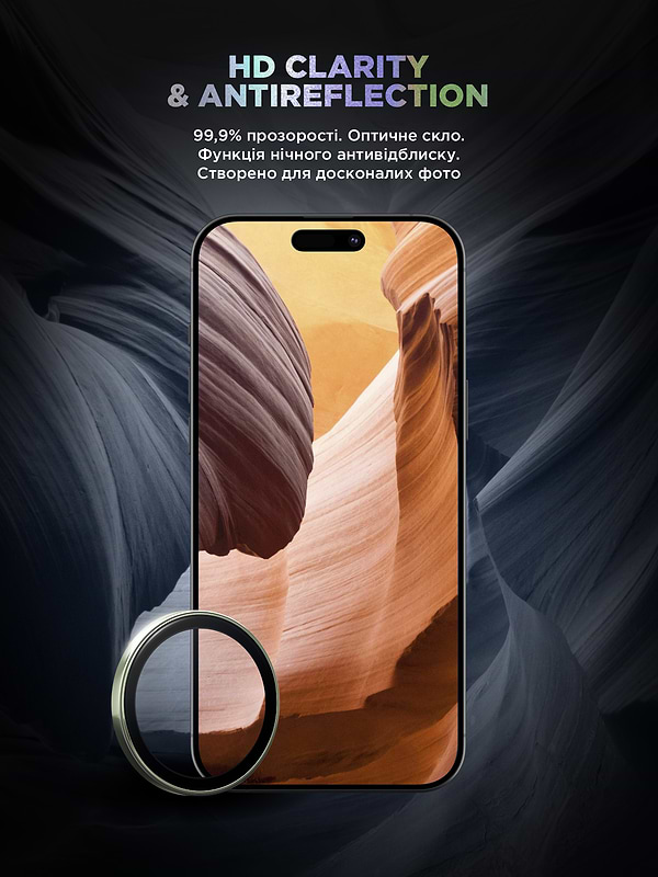 Фото - Захисне скло для смартфону Armorstandart для камери Supreme BI for iPhone 17 Green (ARM86444)