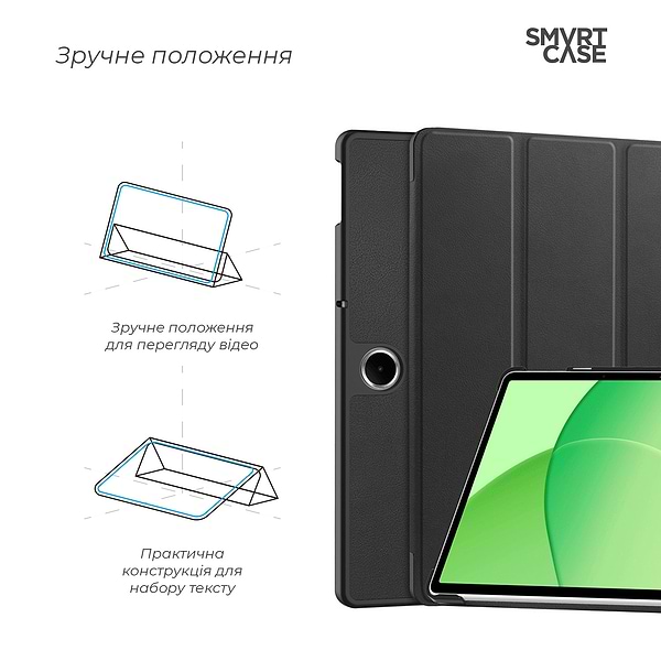 Фото - Чехол для планшета Armorstandart Smart Case for OPPO Pad SE Black (ARM86483)