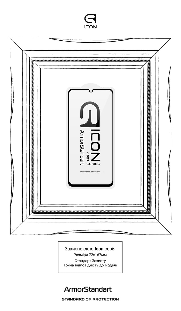 Фото - Защитное стекло для смартфона Armorstandart Icon for Samsung A07 4G (ARM86508)