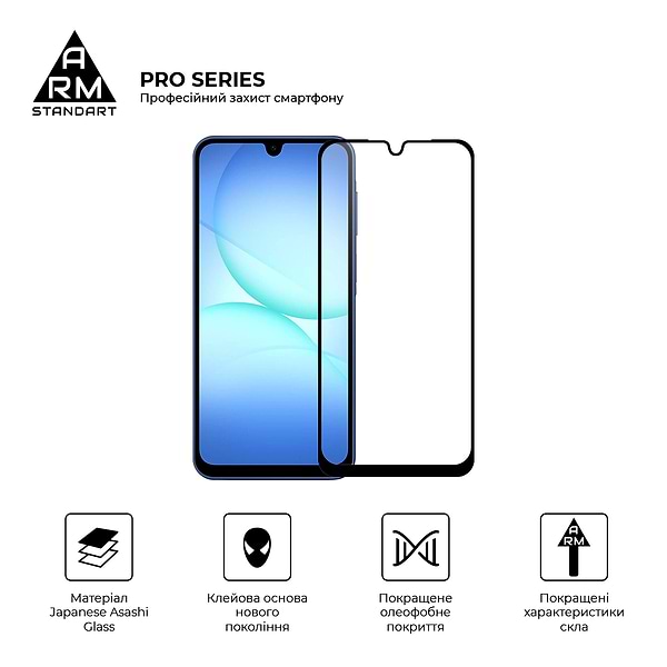 Фото - Захисне скло для смартфону Armorstandart Pro for Samsung A17 4G (ARM86510)
