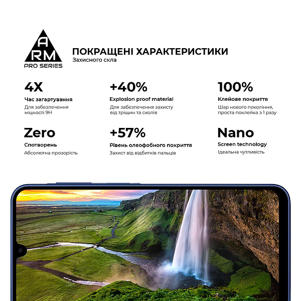 Фото - Захисне скло для смартфону Armorstandart Pro for Samsung A17 4G (ARM86510)