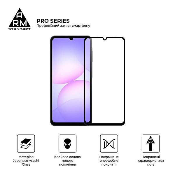 Фото - Захисне скло для смартфону Armorstandart Pro for Samsung A07 4G (ARM86511)