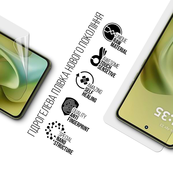 Фото - Захисна плівка для смартфону Armorstandart for Motorola G86 Power 5G (ARM86579)
