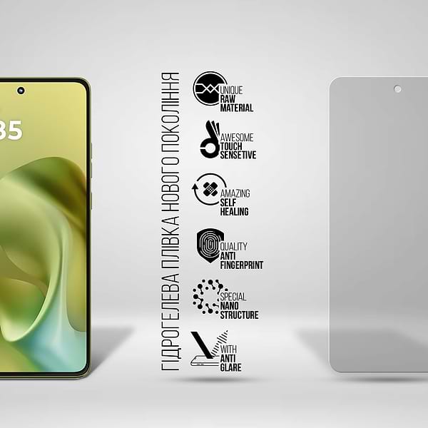 Фото - Захисна плівка для смартфону Armorstandart Matte for Motorola G86 Power 5G (ARM86582)