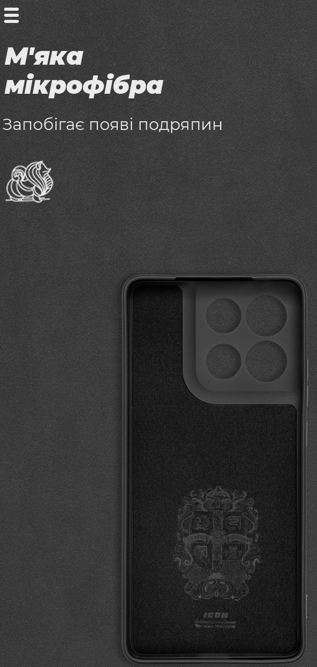 Фото - Чохол для смартфону Armorstandart ICON for Motorola G86 5G Camera cover Black (ARM86599)