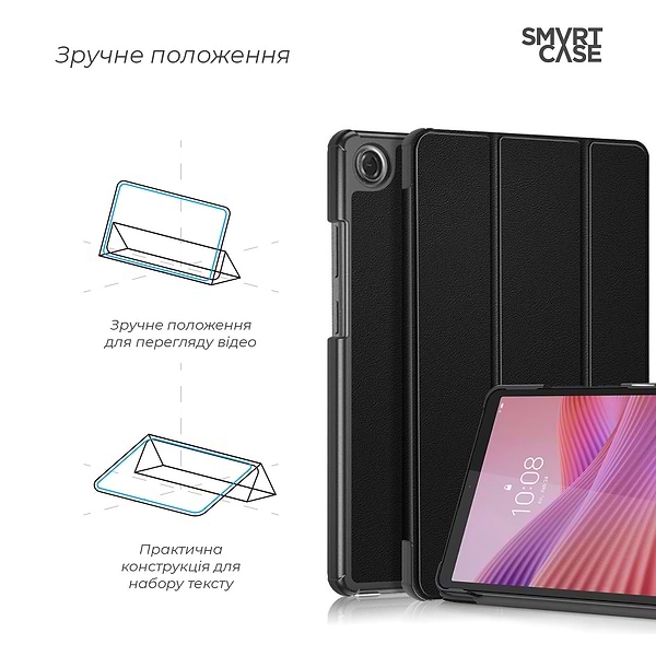 Фото - Чехол для планшета Armorstandart Smart Case for Lenovo Tab One Black (ARM86696)