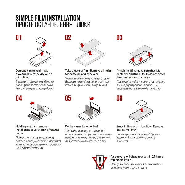 Фото - Захисна плівка для планшета Armorstandart for Lenovo Tab One (ARM86698)