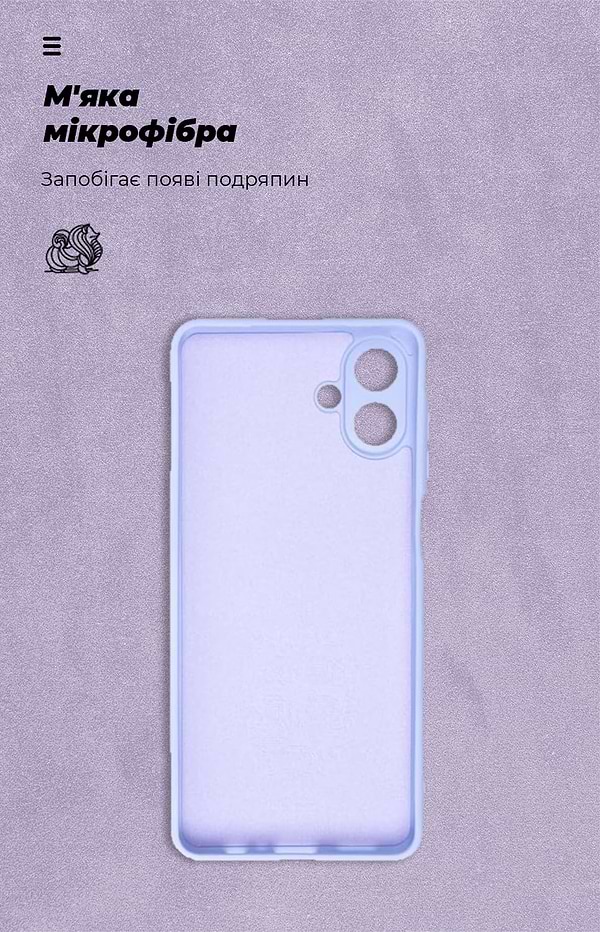 Фото - Чехол для смартфона Armorstandart ICON for Samsung A07 4G Camera cover Lavender (ARM86774)