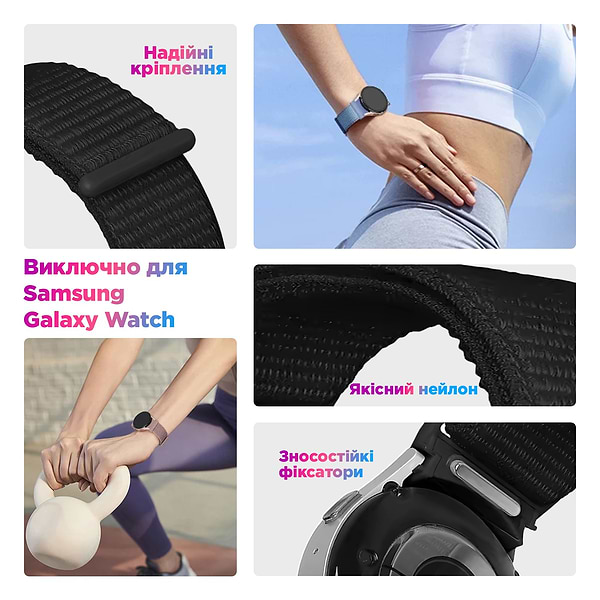 Фото - Ремінець для смарт-годинника Armorstandart Nylon Band for Samsung Galaxy Watch 7 / FE / 6 / 6 Classic / 5 / 5 Pro / 4 / 4 Classic Starlight (ARM86846)