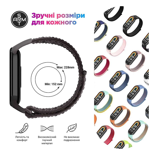 Фото - Ремінець для фітнес-браслету Armorstandart for Xiaomi Smart Band 10/9/8 White/Grey (ARM86904)