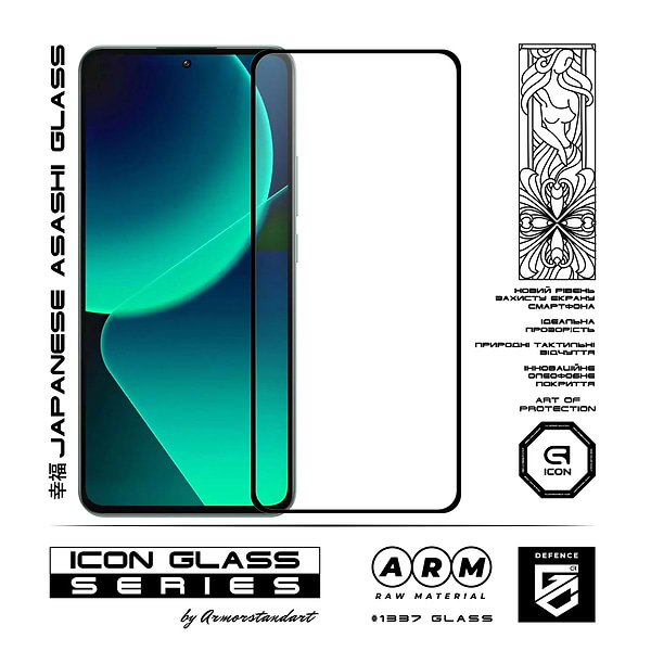 Фото - Защитное стекло для смартфона Armorstandart Icon for Xiaomi 15T 5G / 15T Pro 5G (ARM86973)