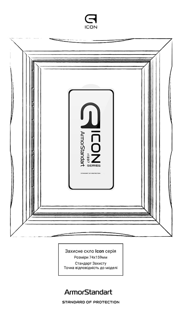 Фото - Защитное стекло для смартфона Armorstandart Icon for Xiaomi 15T 5G / 15T Pro 5G (ARM86973)