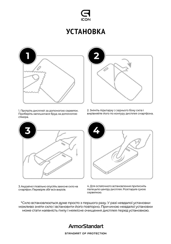 Фото - Защитное стекло для смартфона Armorstandart Icon for Xiaomi 15T 5G / 15T Pro 5G (ARM86973)