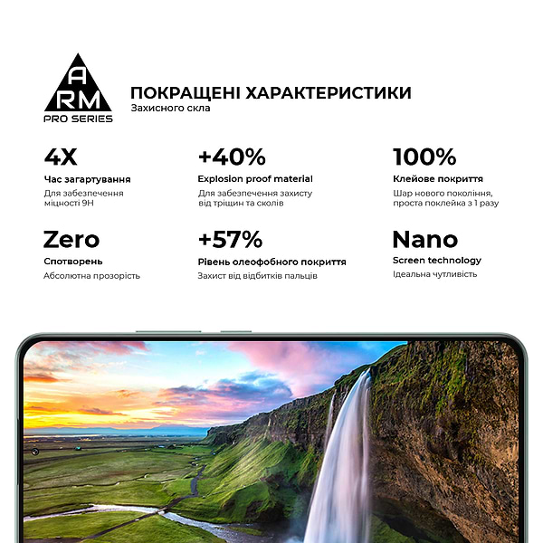 Фото - Защитное стекло для смартфона Armorstandart Pro for Xiaomi 15T 5G / 15T Pro 5G (ARM86975)
