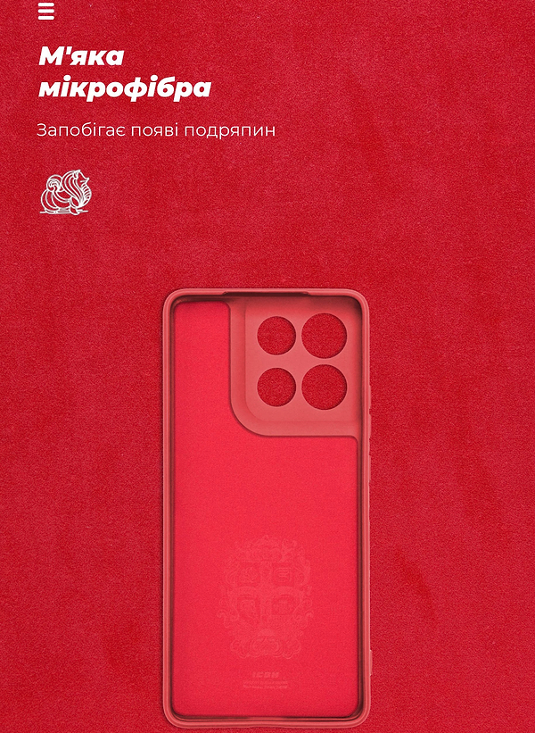 Фото - Чехол для смартфона Armorstandart ICON for Motorola G86 5G Camera cover Dark Red (ARM87034)