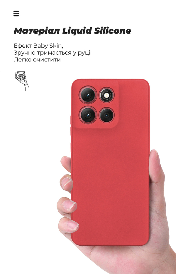 Фото - Чехол для смартфона Armorstandart ICON for Motorola G86 5G Camera cover Dark Red (ARM87034)