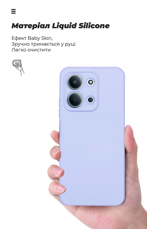 Фото - Чохол для смартфону Armorstandart ICON for Xiaomi Redmi 15C 4G / Poco C85 4G Camera cover Lavender (ARM87043)