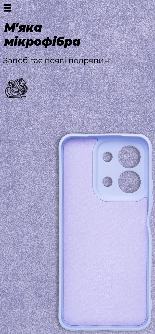 Фото - Чохол для смартфону Armorstandart ICON for Xiaomi Redmi 15C 4G / Poco C85 4G Camera cover Lavender (ARM87043)