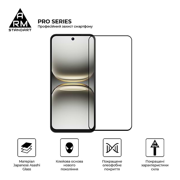 Фото - Защитное стекло для смартфона Armorstandart Pro for Tecno Spark Go 2 4G (ARM87128)
