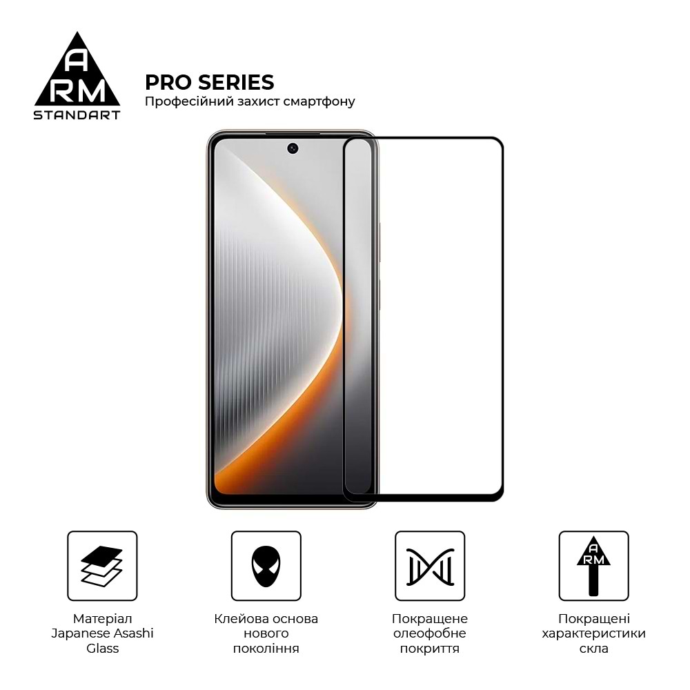 Защитное стекло для смартфона Armorstandart Pro for Tecno Pova 7 4G (ARM87299)