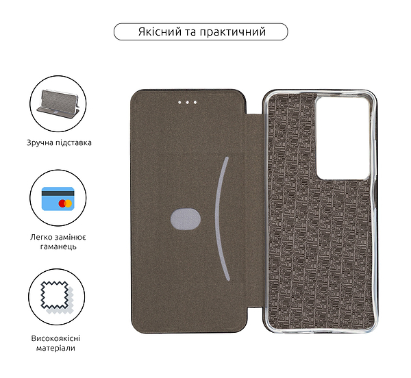 Фото - Чехол для смартфона Armorstandart G-Case for OPPO A5 4G / A5 5G / A5m 4G Black (ARM87339)