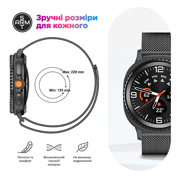 Фото - Ремешок для смарт-часов Armorstandart Milanese Magnetic Samsung Watch 8 / 8 Classic (20x113 mm) Black (ARM87358)