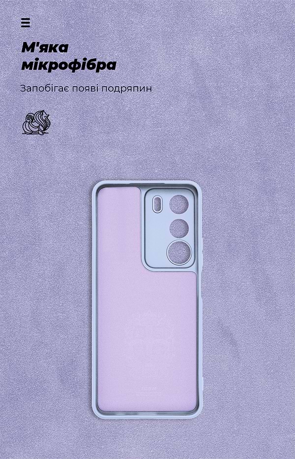 Фото - Чехол для смартфона Armorstandart ICON for Realme C71 4G Camera cover Lavender (ARM87435)