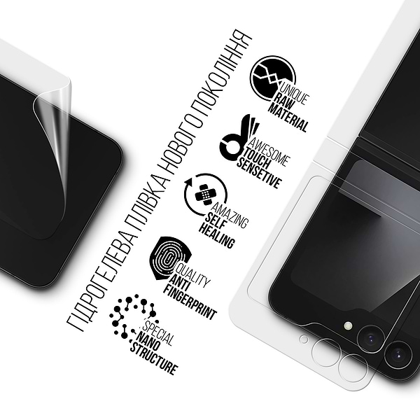 Фото - Захисна плівка для смартфону Armorstandart на задню панель for Samsung Flip 7 FE (SM-F761) (ARM87444)