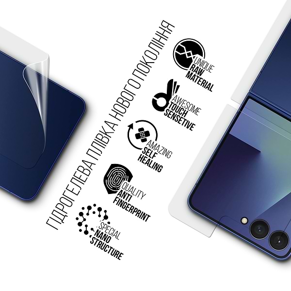 Фото - Захисна плівка для смартфону Armorstandart на задню панель for Samsung Flip 7 (SM-F766) (ARM87445)